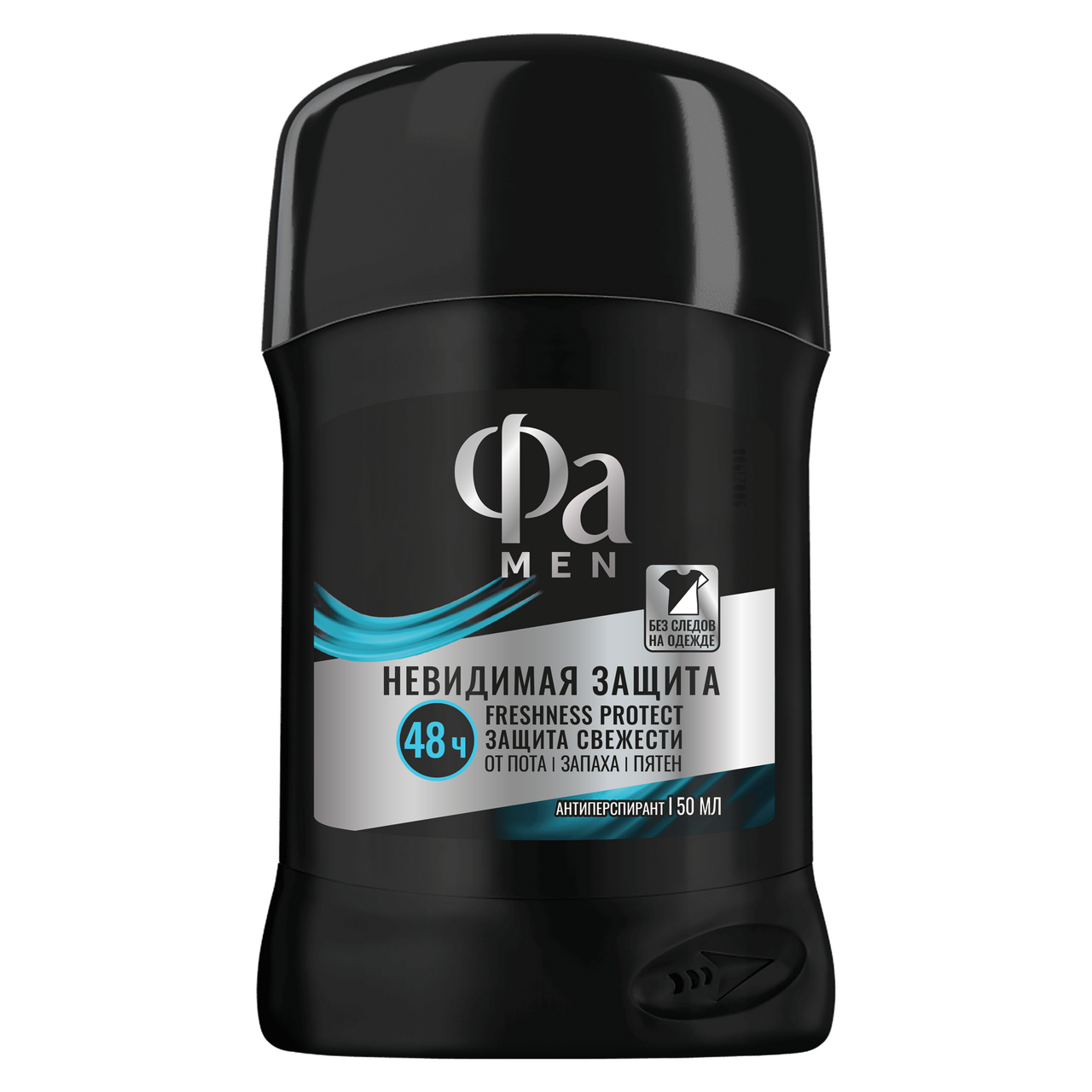Изображение товара 50МЛ АНТИПЕРСИПРАНТ ФА НЕВИДИМАЯ ЗАЩИТА СТИК для мужчин