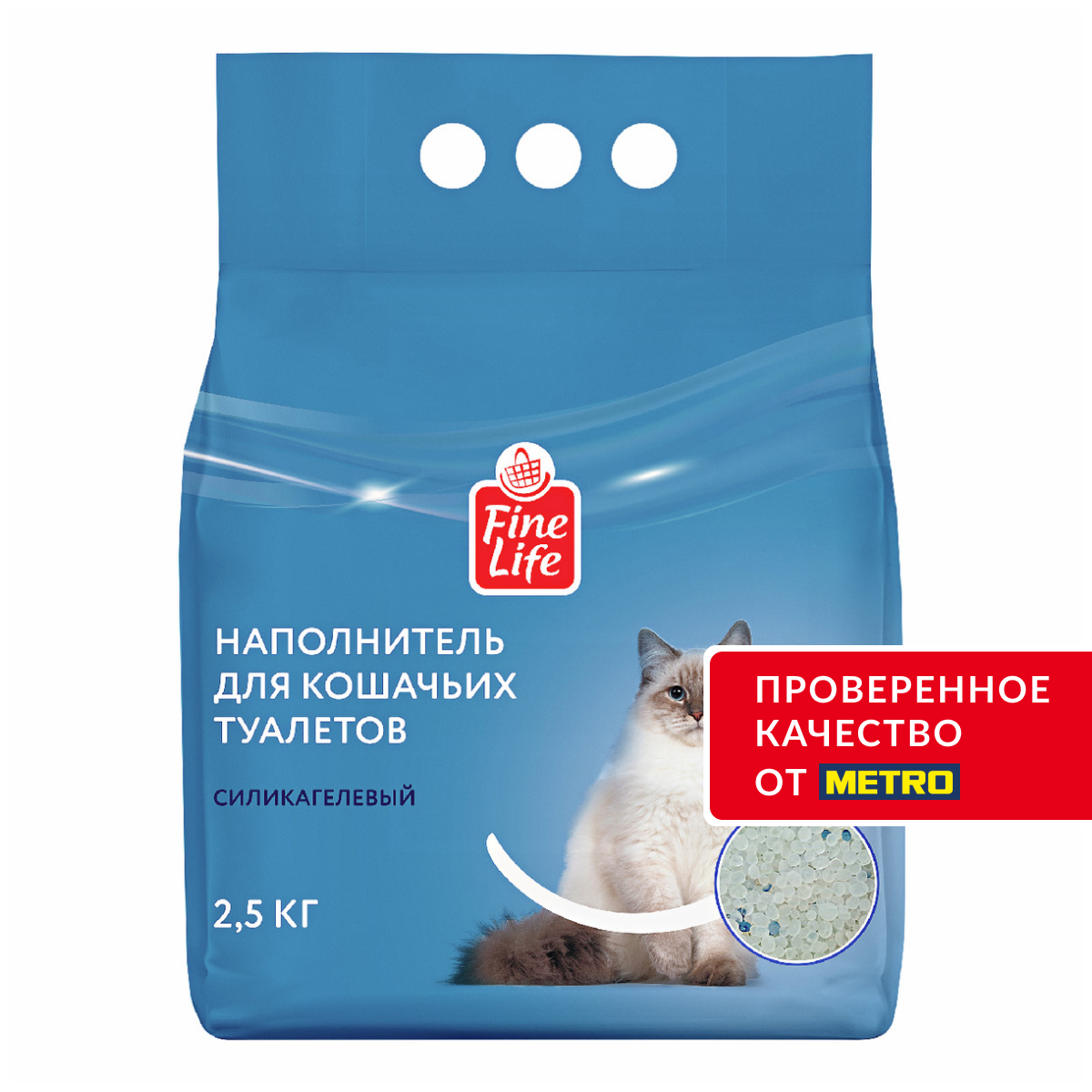 Fine Life Наполнитель для кошачьего туалета силикагелевый, 2.5кг