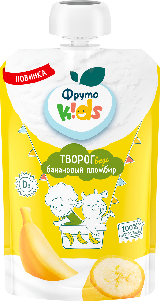 Изображение товара Творог банановый 90г ФРУТОKIDS 4,2% пломбир без заменителя молочного жира