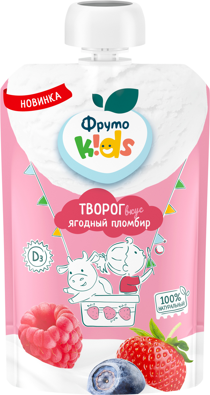Изображение товара Творог детский ФрутоKids ягодный пломбир 4.2%, 90г