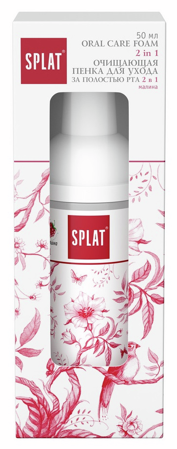 Изображение товара Пенка для полости рта SPLAT 50МЛ очищающая 2в1 с малиновым вкусом