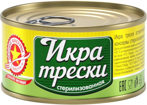 Икра трески Вкусные консервы стерилизованная, 120г