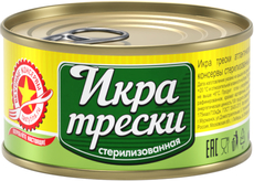 Икра трески Вкусные консервы стерилизованная, 120г