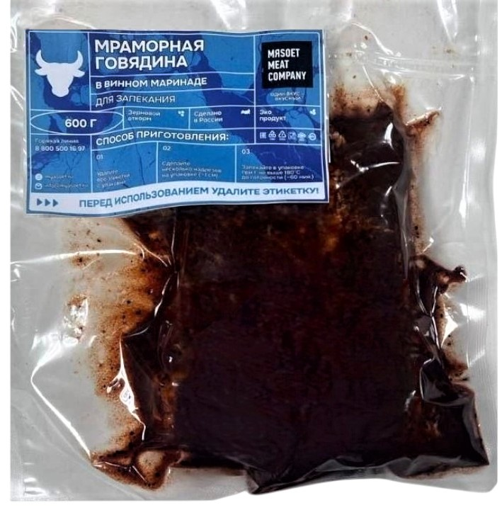 Изображение товара 600Г мраморной говядины от MYASOET MEAT COMPANY - Россия