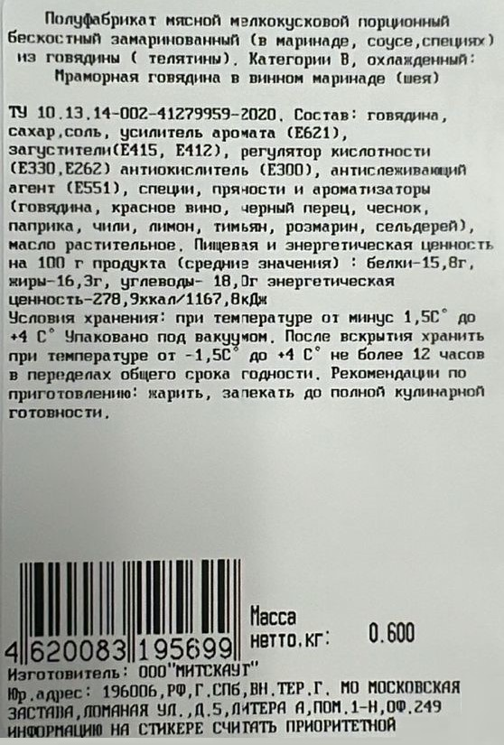 Превью изображения товара