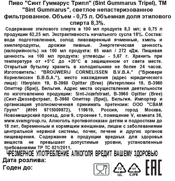 Превью изображения товара