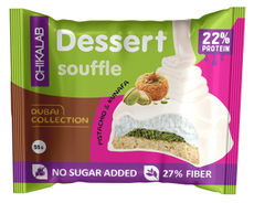 Печенье Chikalab глазированное фисташковое суфле и хрустящее тесто, 55г