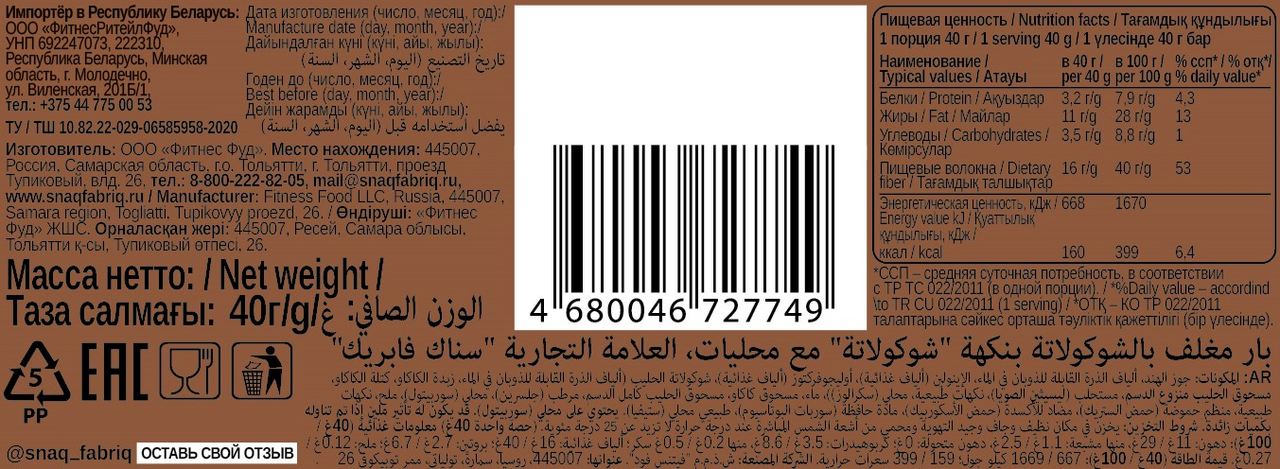 Превью изображения товара