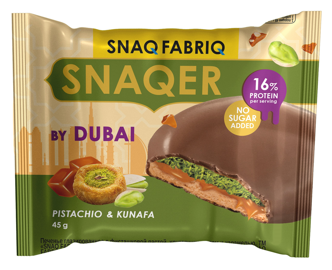 Изображение товара 45Г Печенье Глазирован SNAQ FABRIQ с Фисташкой и Карамелью