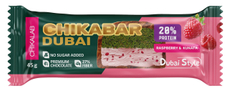 Батончик Chikalab глазированный малина с фисташкой и хрустящим тестом, 45г