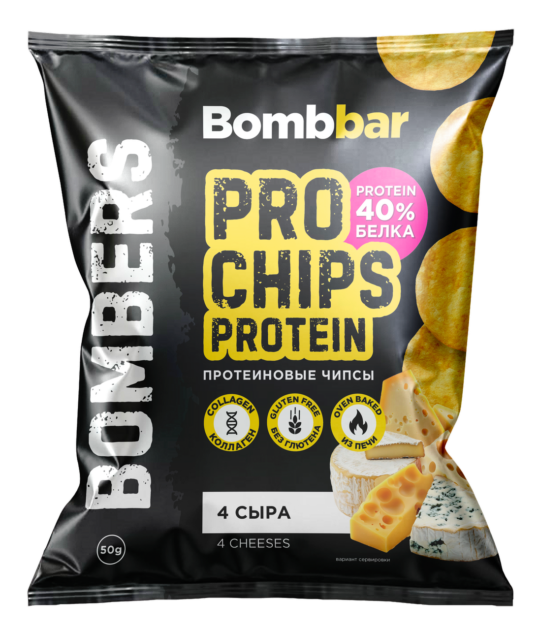 Чипсы Bombbar протеиновые 4 сыра, 50г