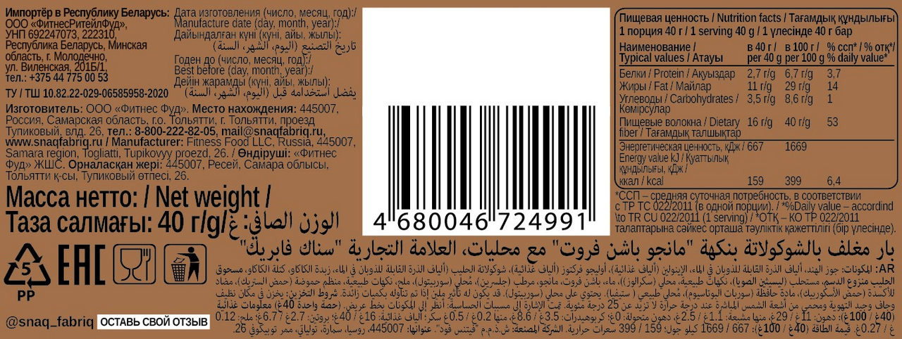 Превью изображения товара