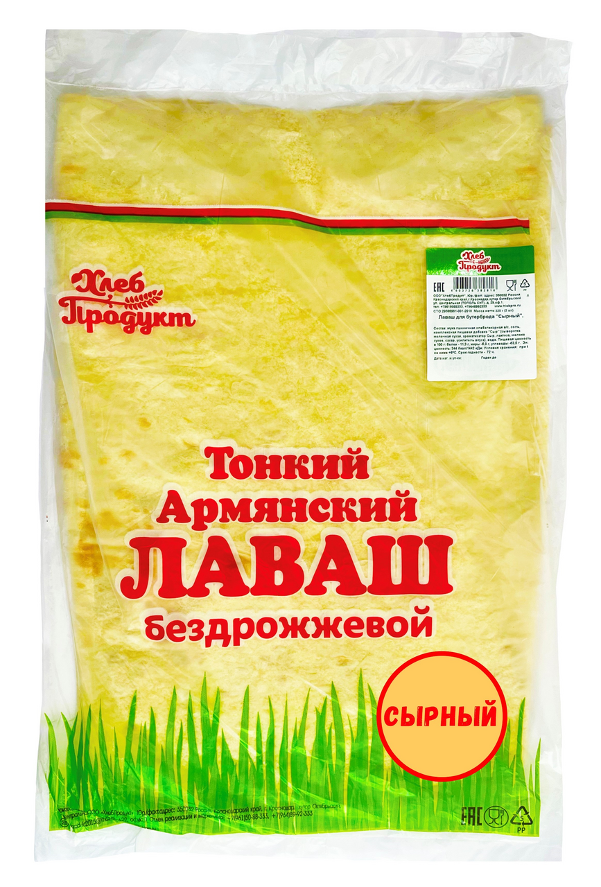 Лаваш Хлебпродукт сырный, 320г