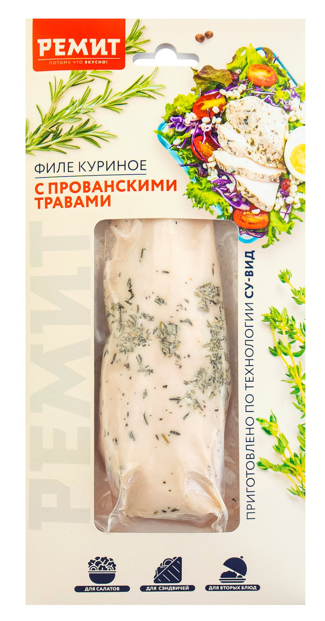 Филе куриное Ремит с прованскими травами, ~250г