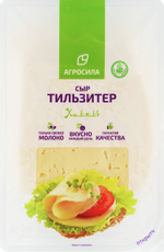 Сыр Агросила Халяль Тильзитер нарезка 45%, 125г