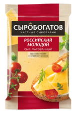 Сыр Сыробогатов Российский молодой кусок 45%, 180г