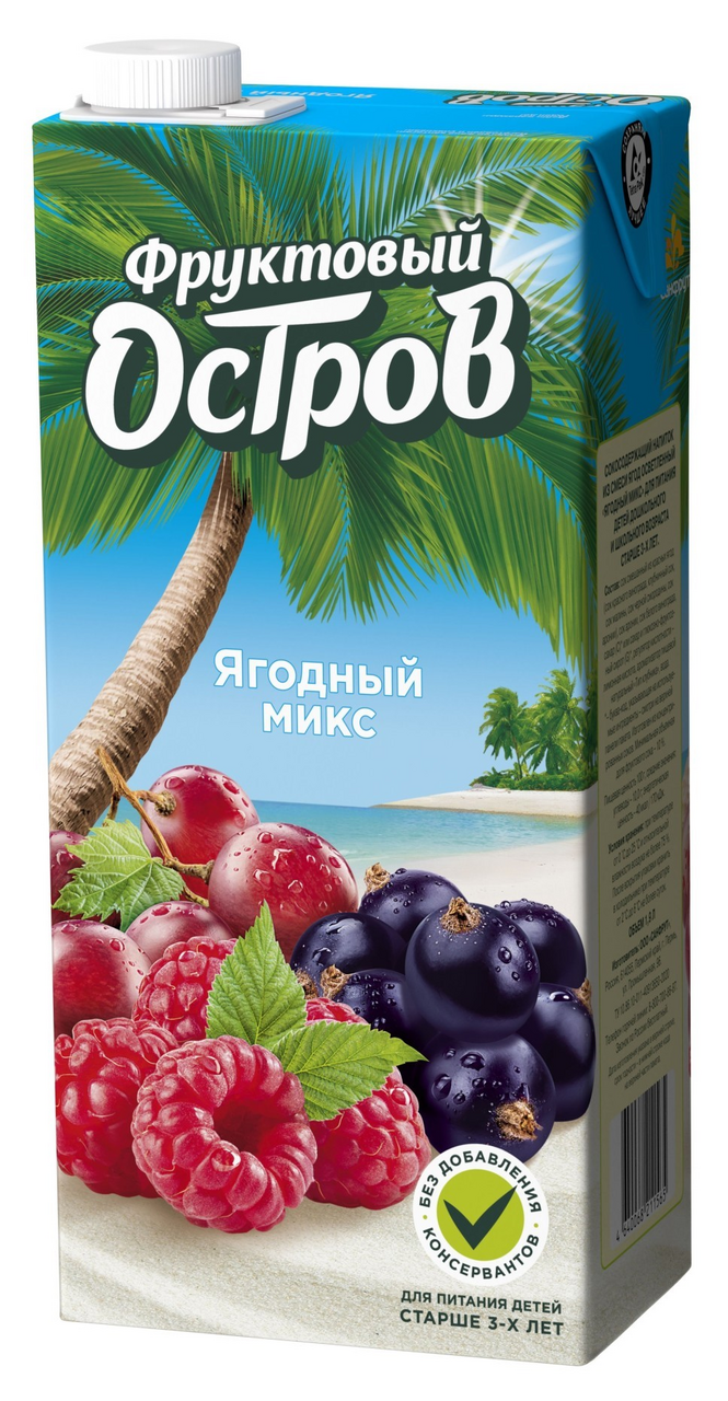 Напиток сокосодержащий Фруктовый остров Ягодный микс, 930мл