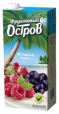 Напиток сокосодержащий Фруктовый остров Ягодный микс, 930мл