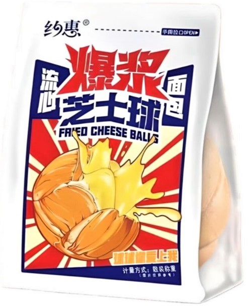 Булочка Date сырная начинка, 70г