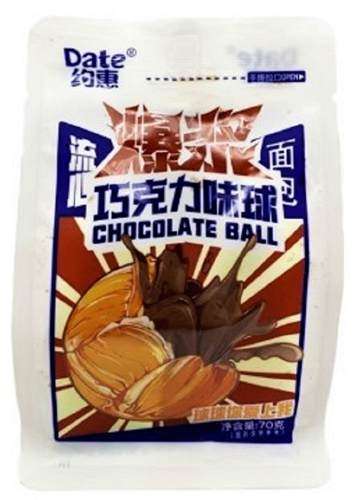 Булочка Date шоколадная начинка, 70г