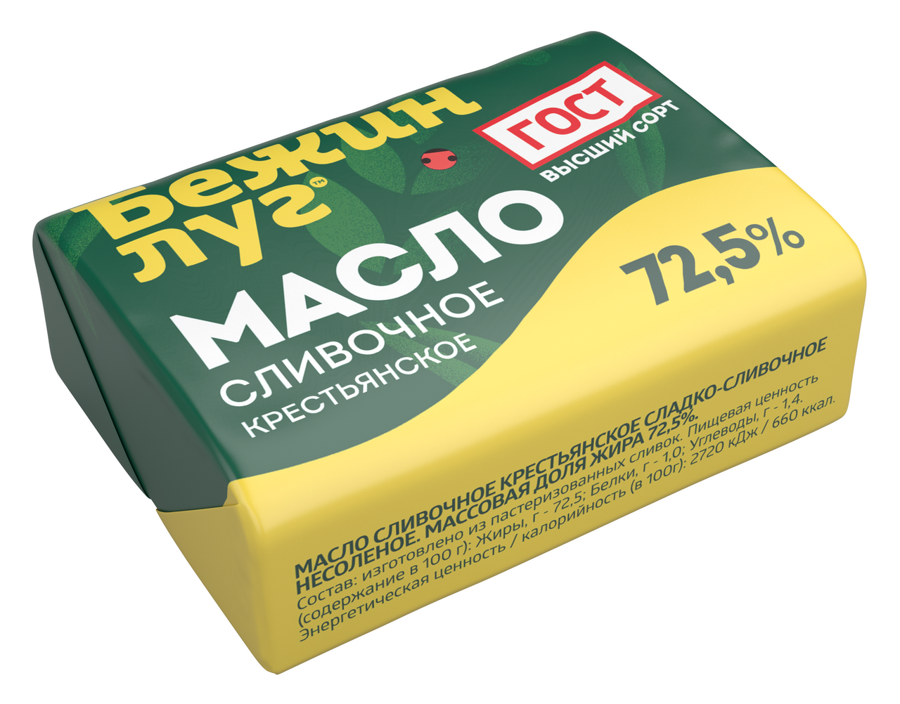 Масло сливочное Бежин луг Крестьянское 72.5%, 160г