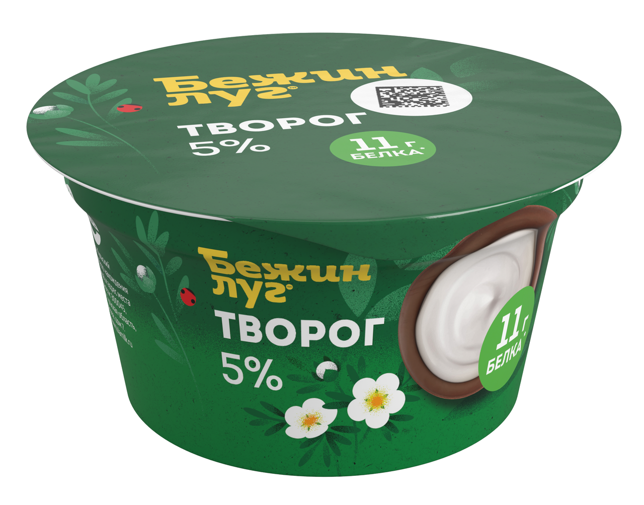 Творог Бежин луг 5%, 130г
