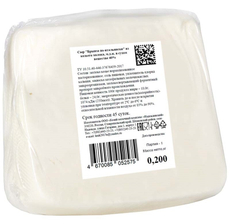 Сыр Лукман Брынза по-итальянски из козьего молока 40%, 200г