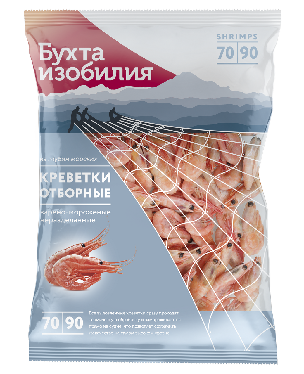 Креветки Бухта изобилия отборные неразделанные варено-мороженые 70/90+, 850г