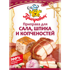 Приправа Приправыч для сала, шпика и копченостей, 15г