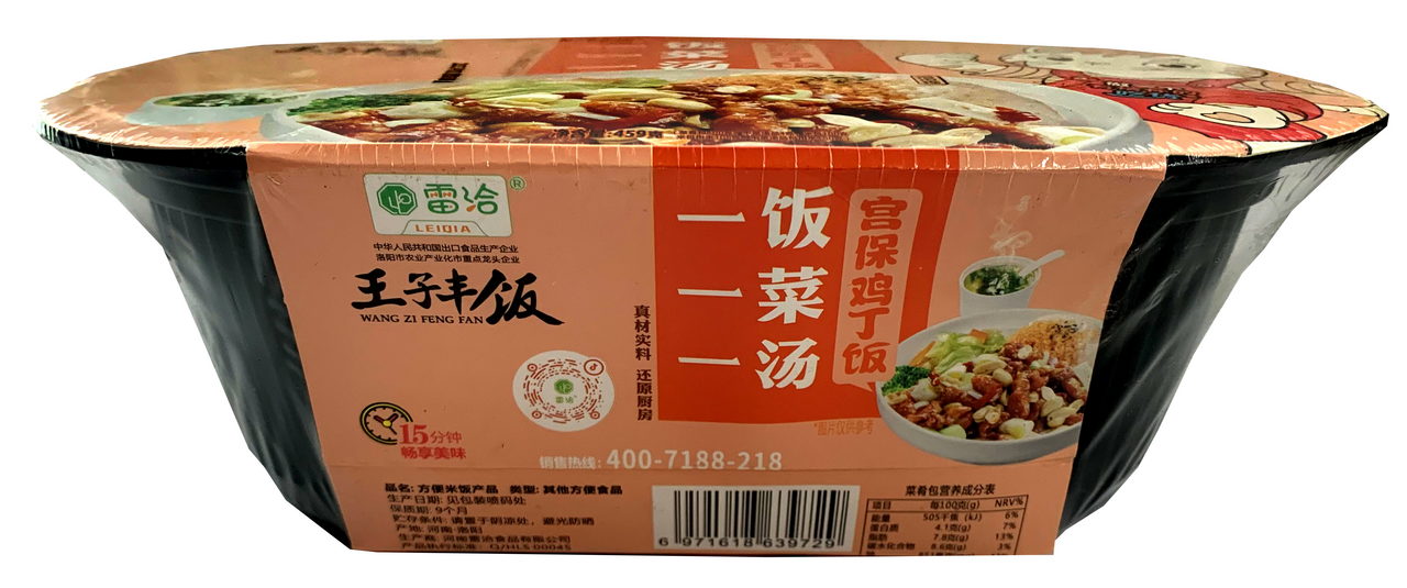 Рис быстрого приготовления Lei Qia саморазогревающийся цыпленок гунбао, 459г