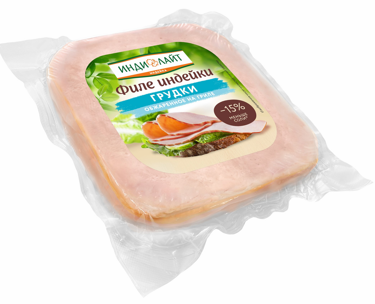 Филе грудки индейки Индилайт обжаренное на гриле варено-копченое, 300г
