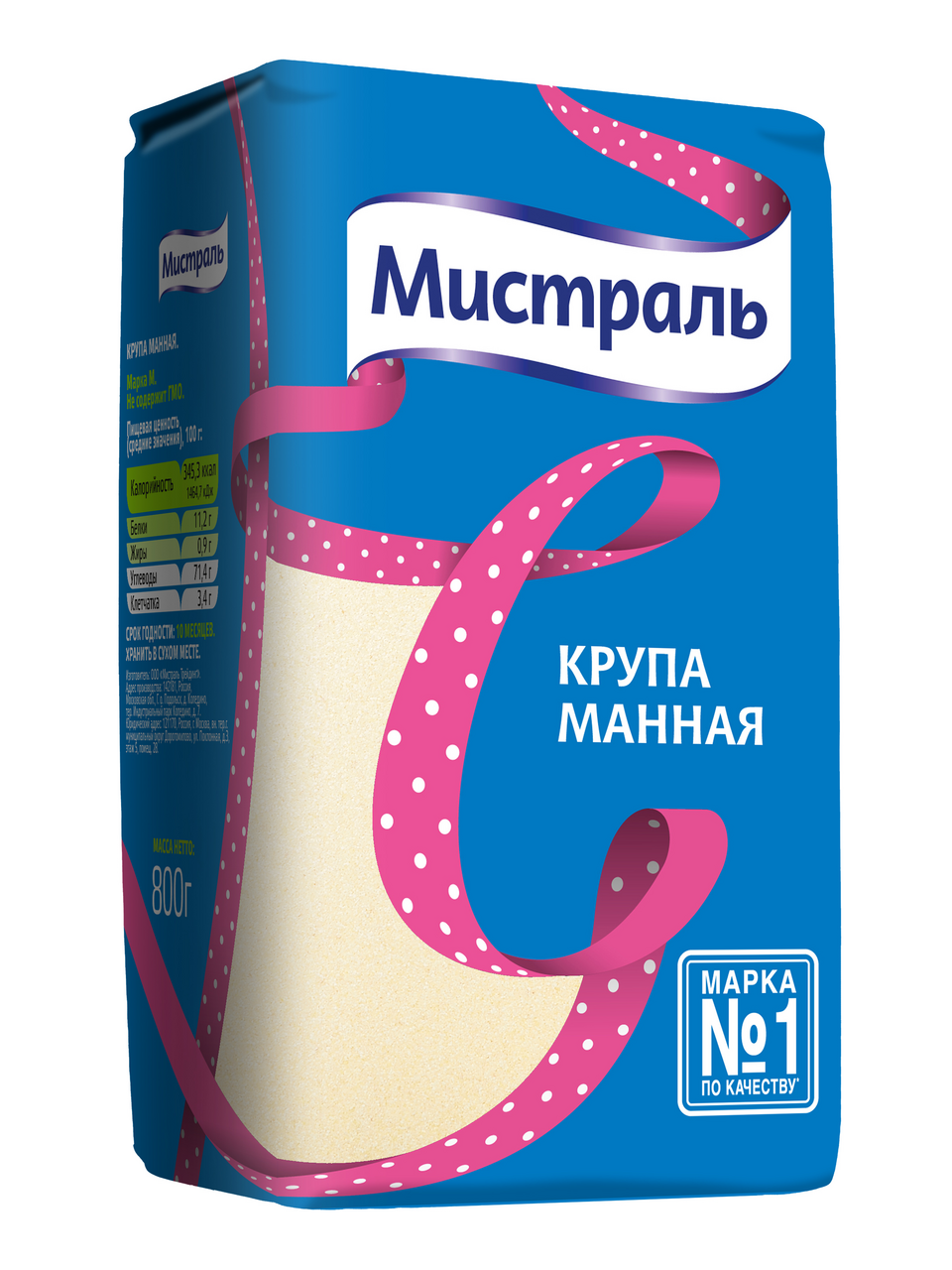 Изображение товара Крупа манная Мистраль 800г