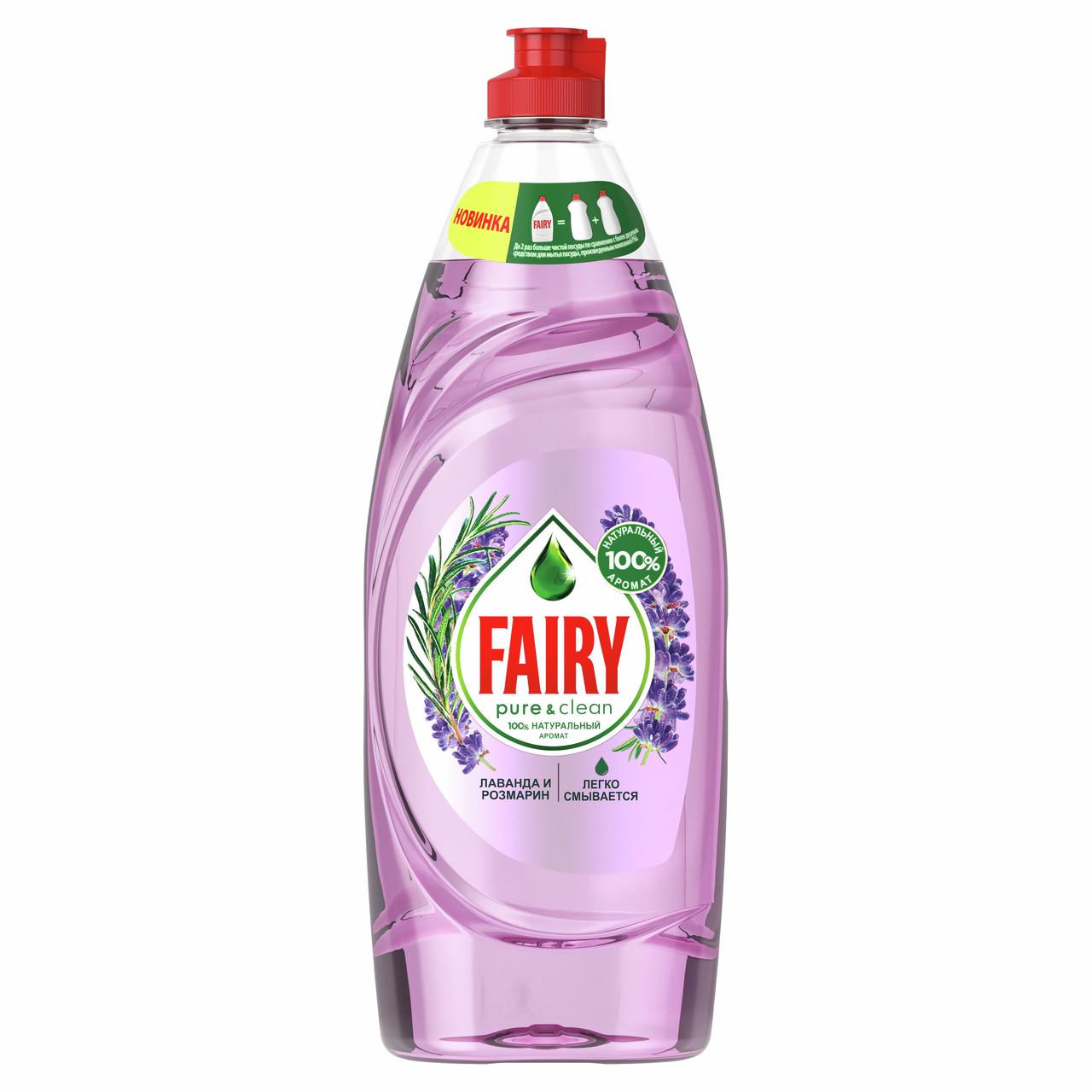 Изображение товара Средство для мытья посуды Fairy Pure&Clean лаванда и розмарин 650 мл