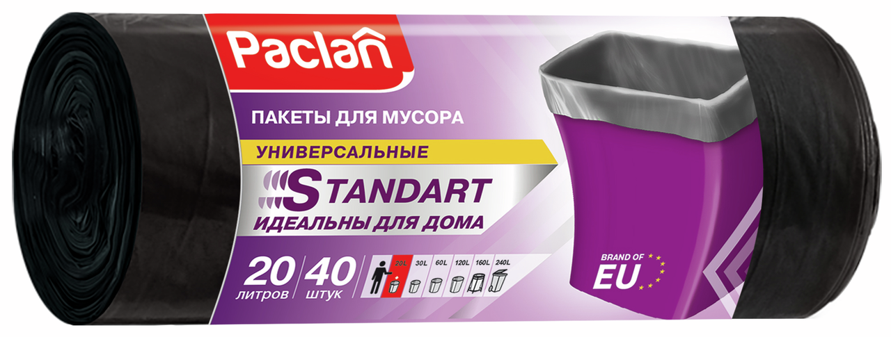 Пакеты для мусора Paclan Standart 20л, 40шт