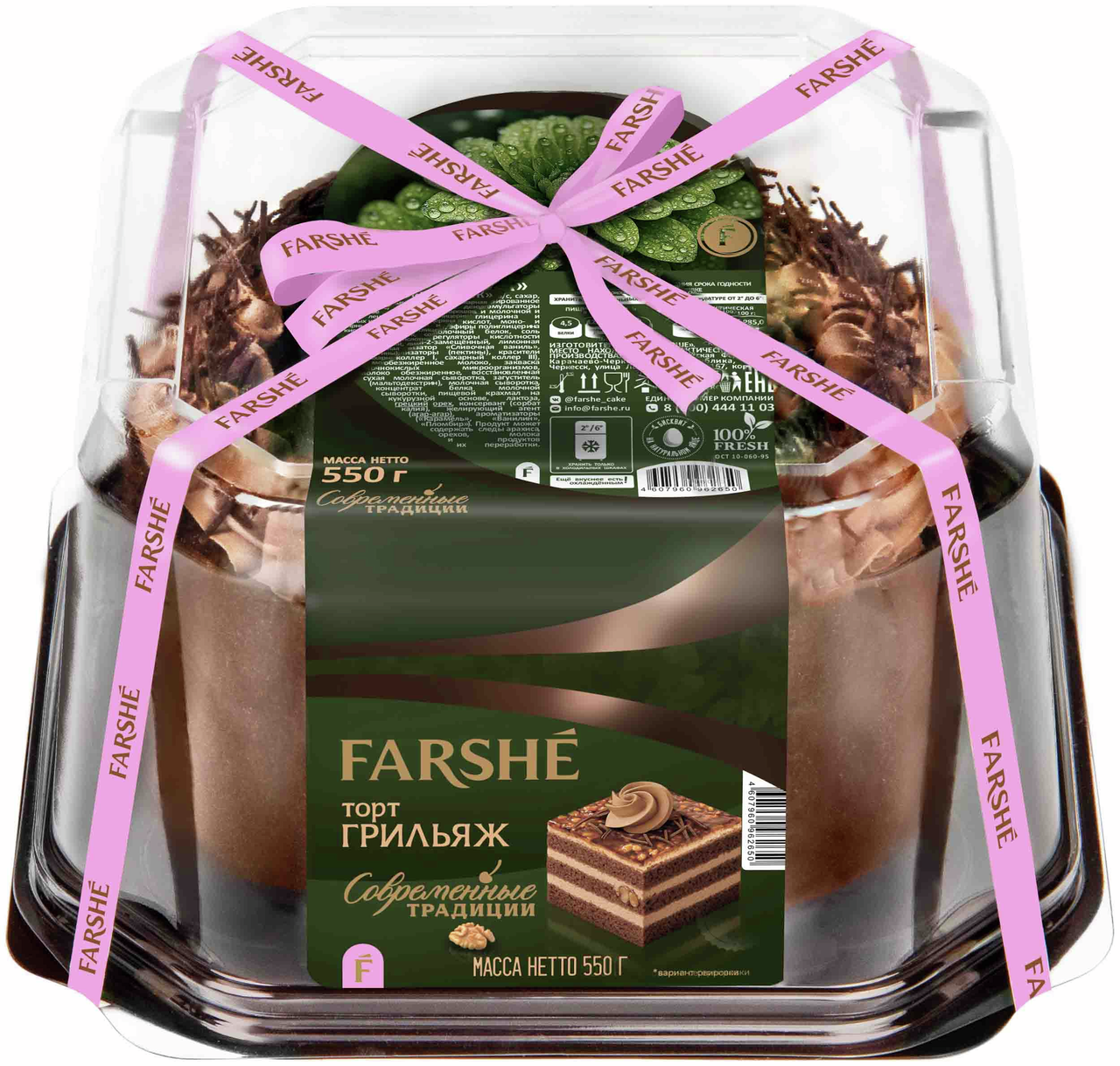 Торт Farshe Грильяж, 550г