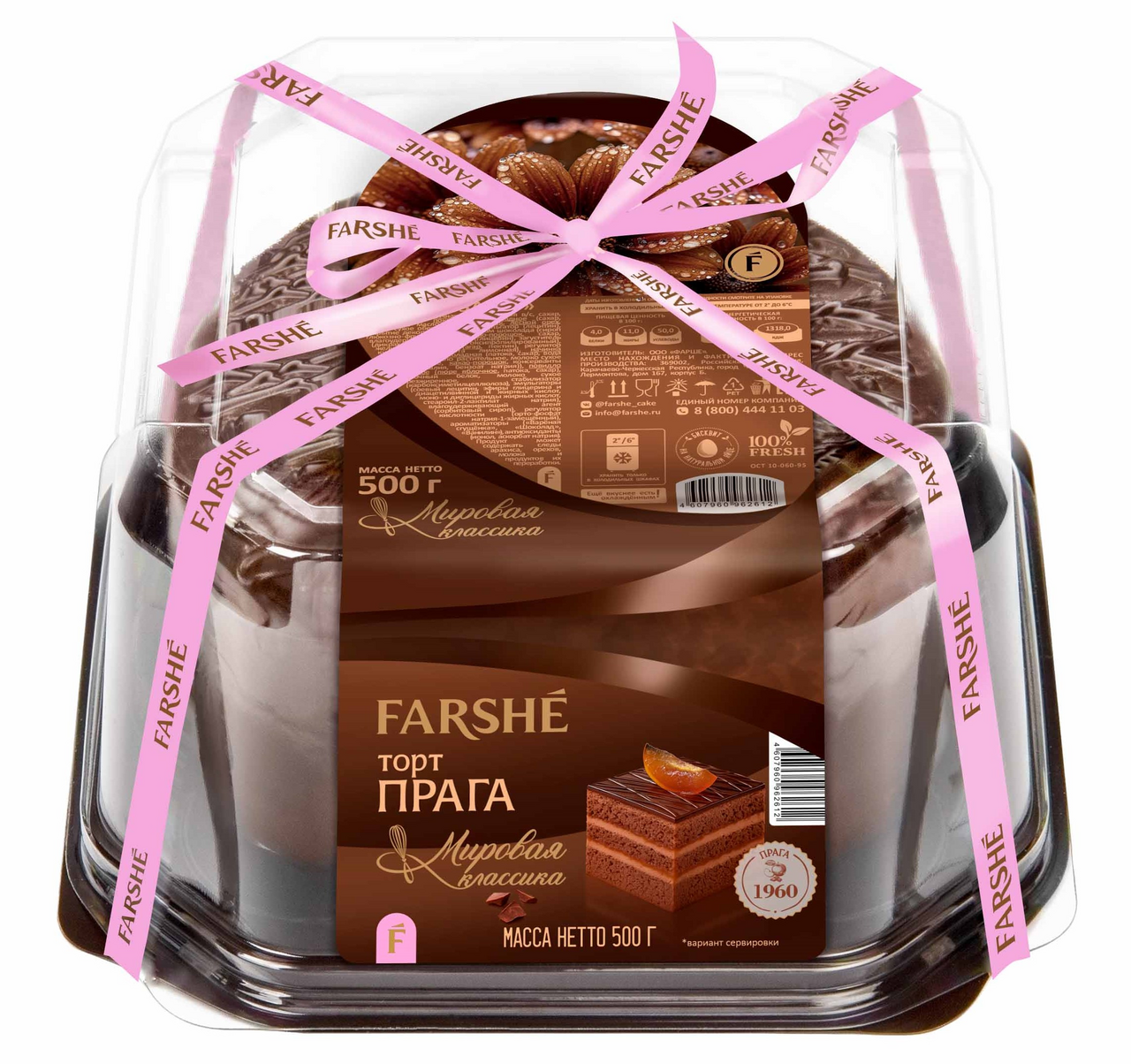 Торт Farshe Прага, 500г