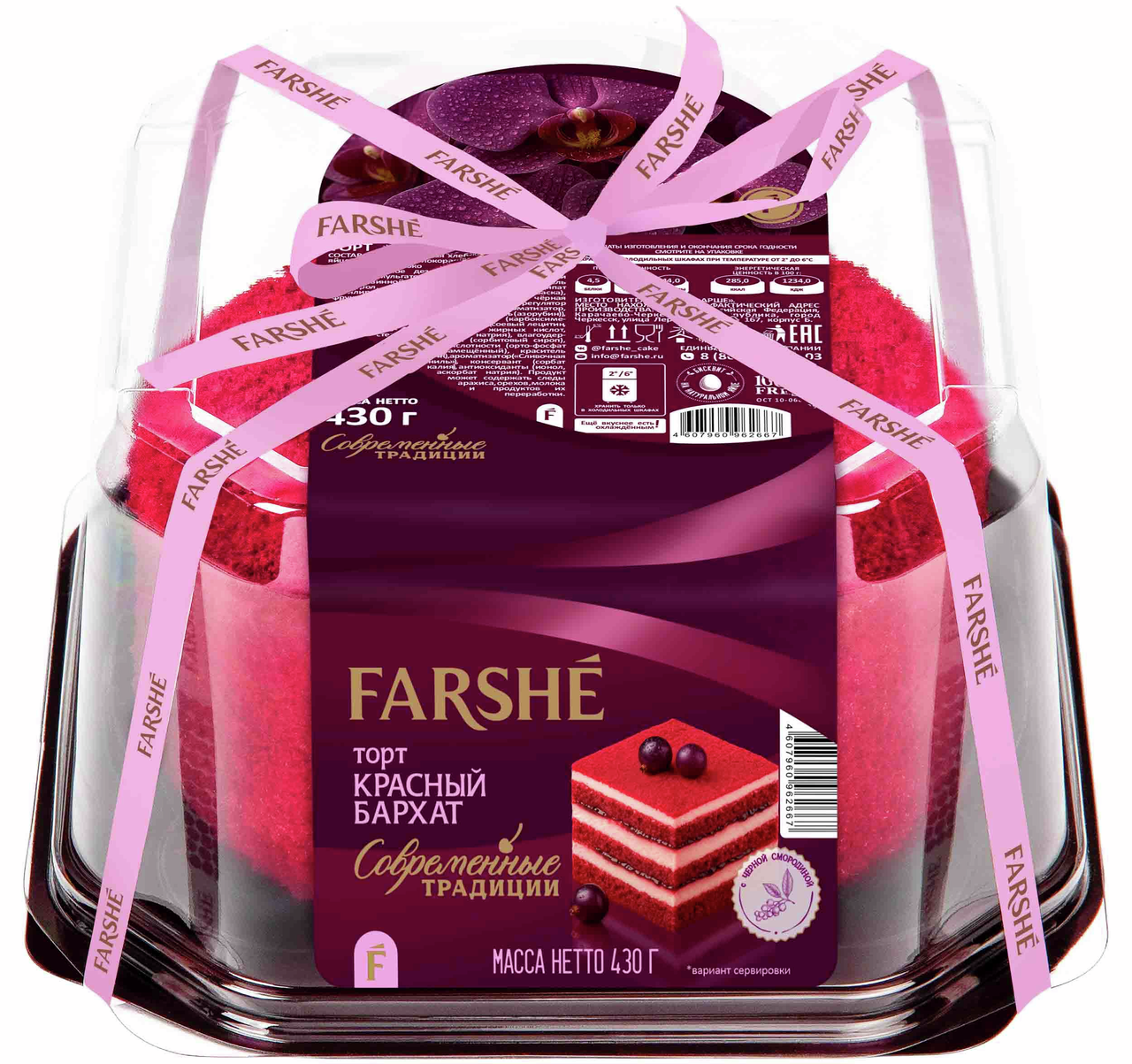 Торт Farshe Красный бархат, 430г