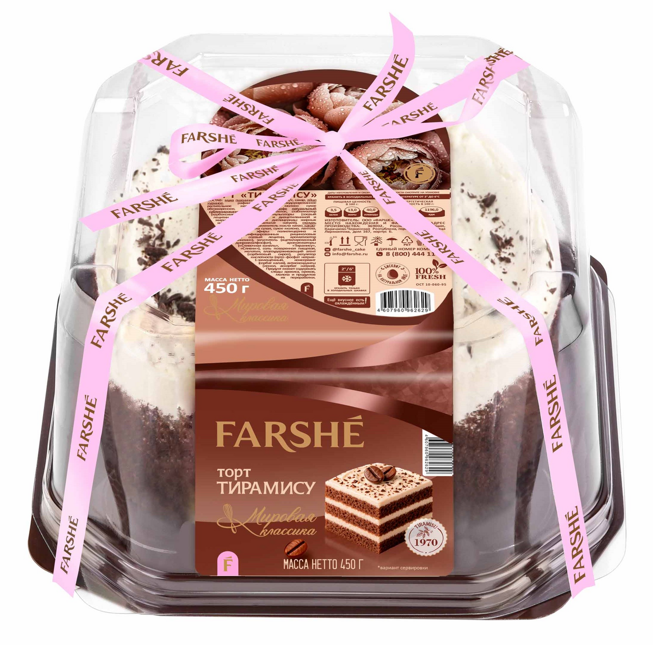 Торт Farshe Тирамису, 450г