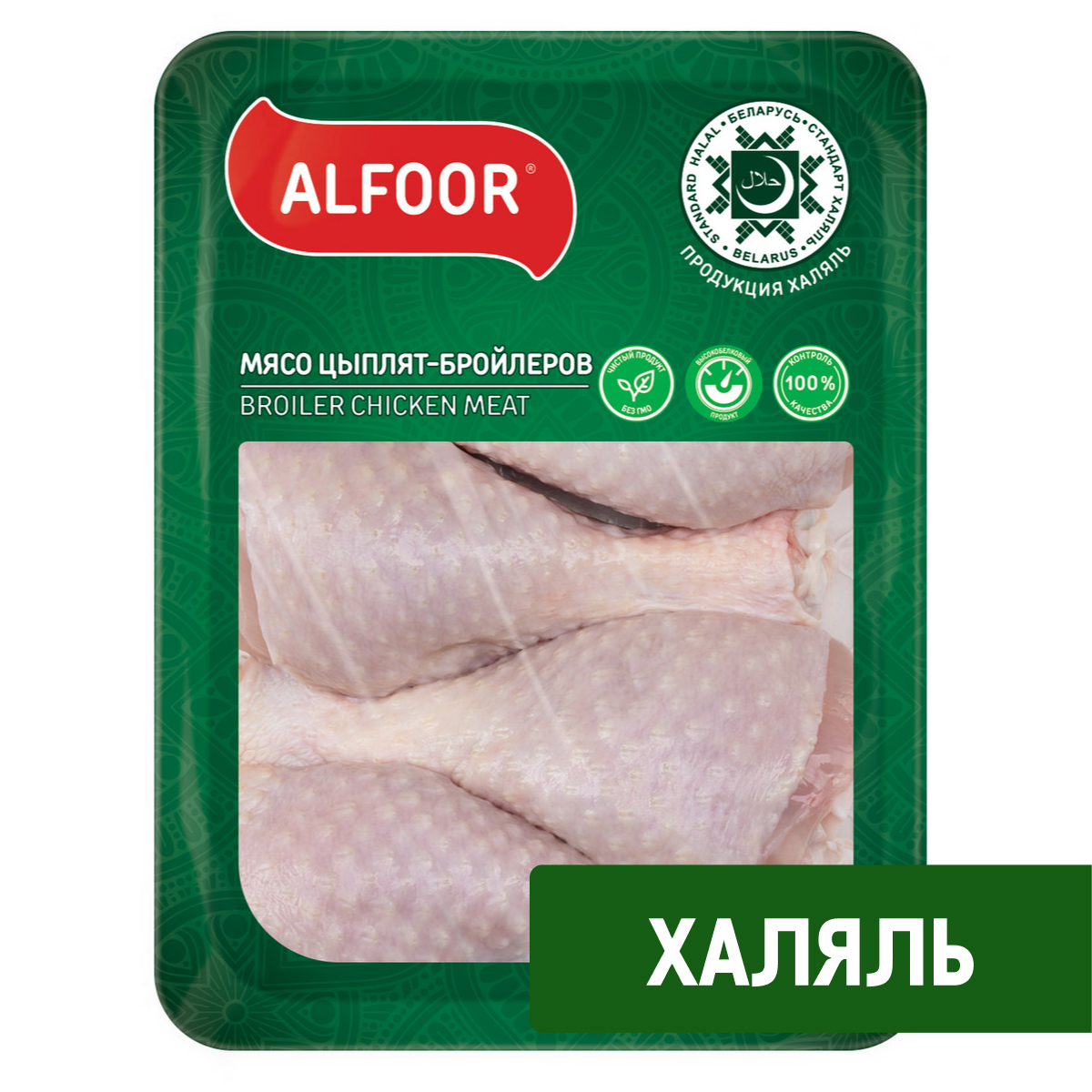 Голень цыпленка-бройлера Alfoor Халяль охлажденная, 750г