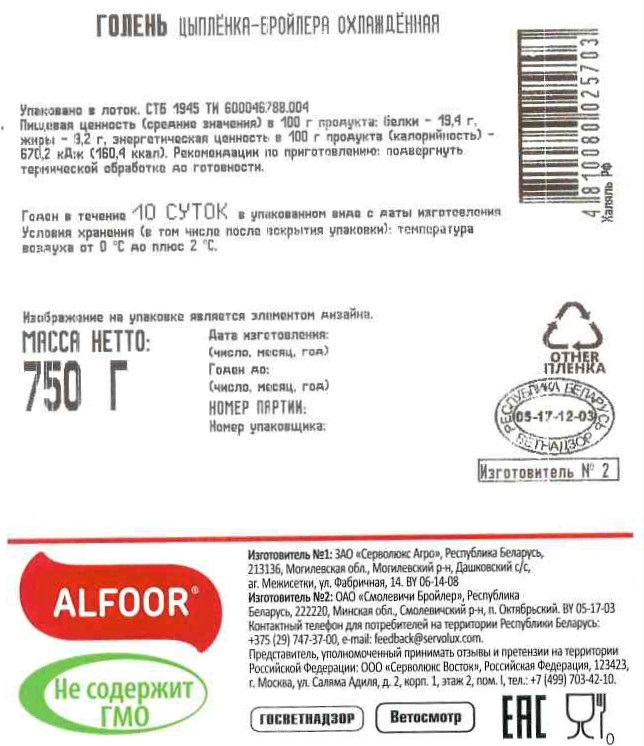 Превью изображения товара