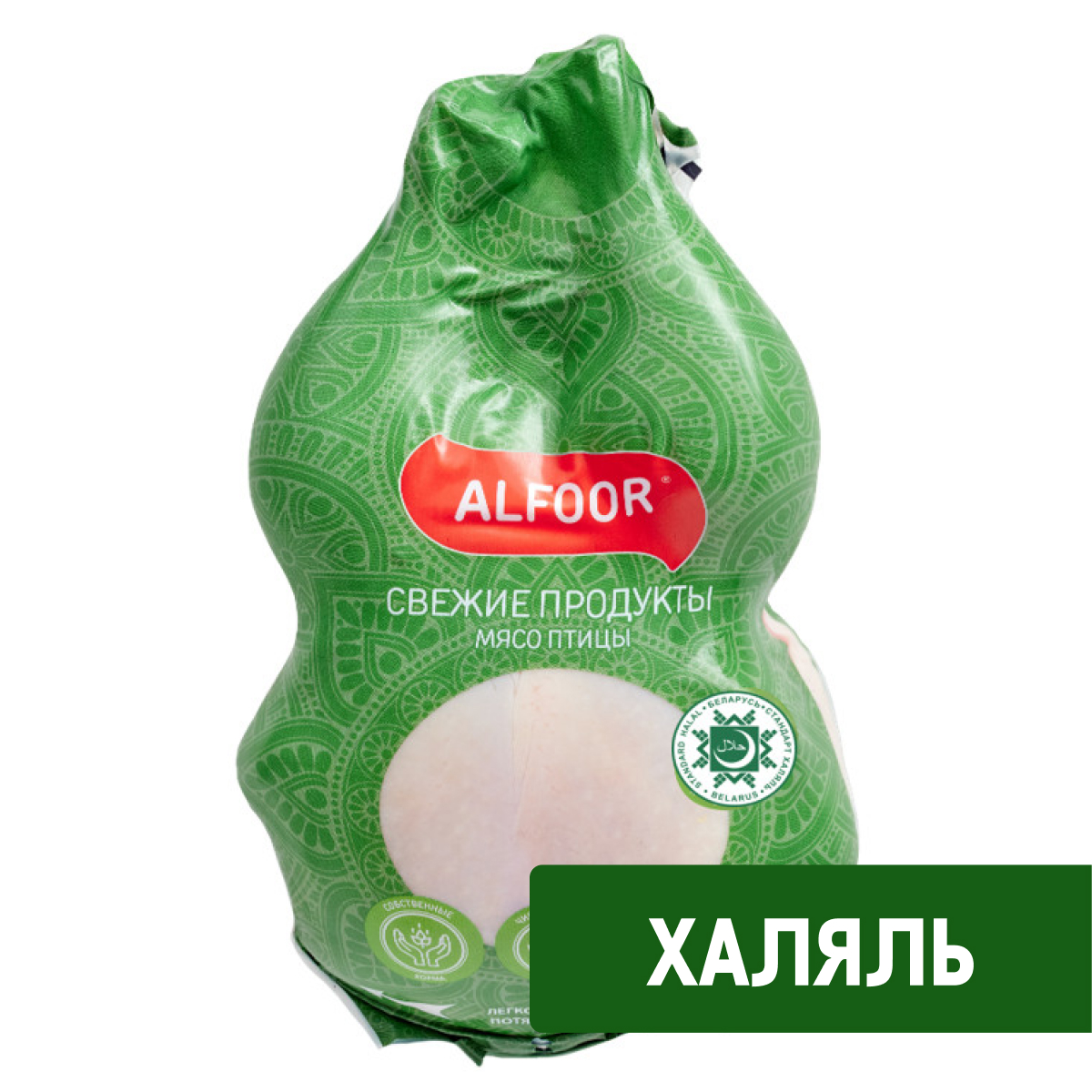 Тушка цыпленка-бройлера Alfoor Халяль потрошеная охлажденная, ~1.5кг