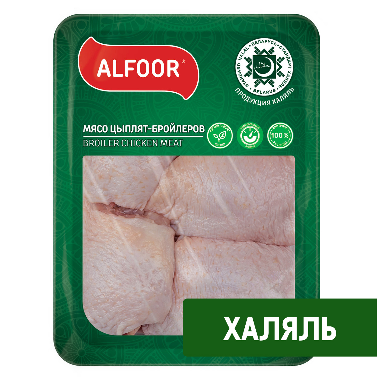 Бедро цыпленка-бройлера Alfoor Халяль охлажденное, 750г