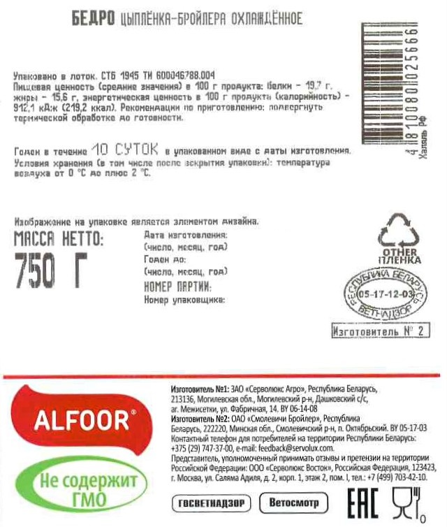 Превью изображения товара