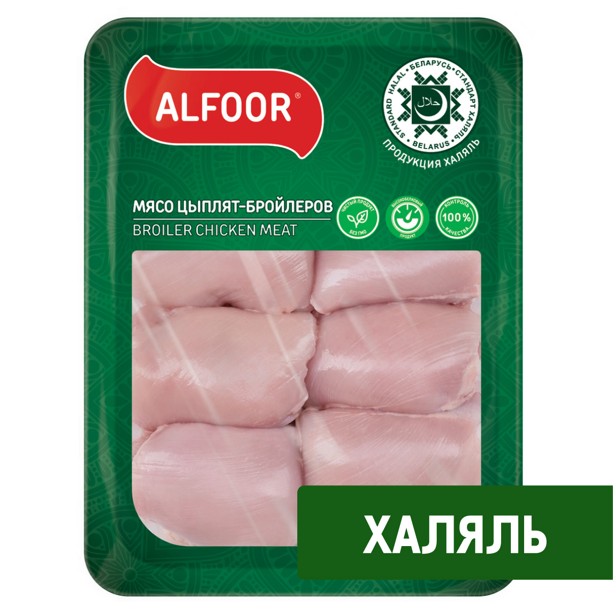 Мякоть бедра цыпленка-бройлера Alfoor Халяль охлажденная, 750г