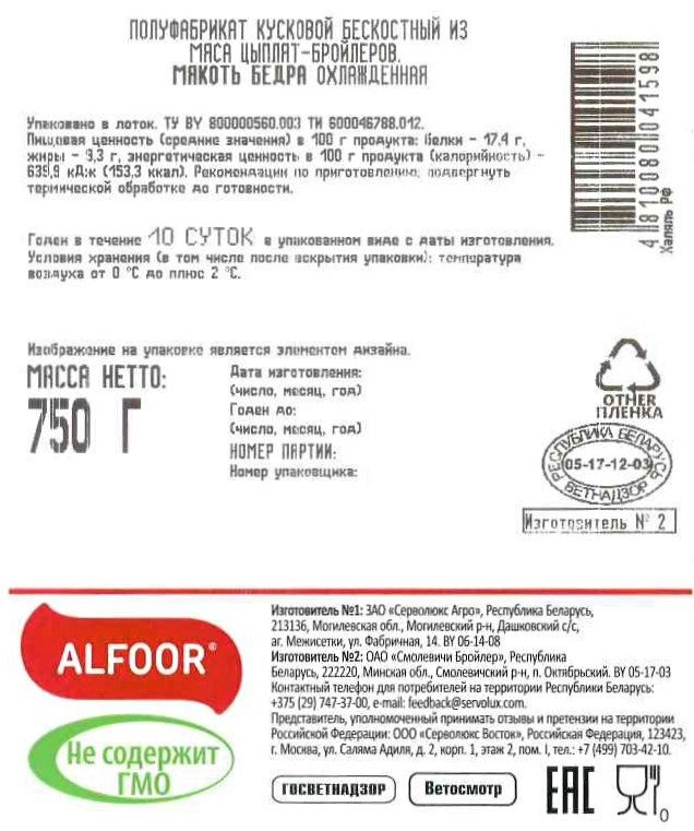 Превью изображения товара