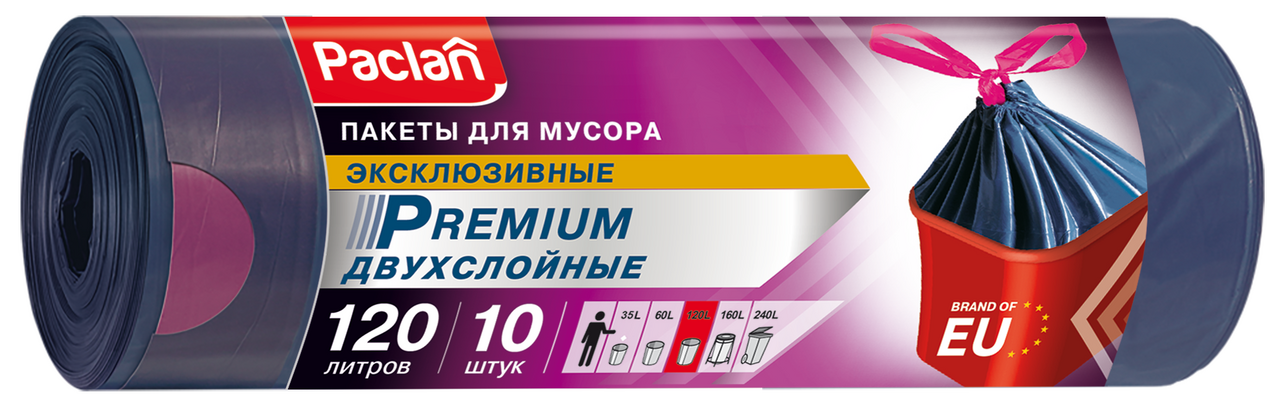 Мешки для мусора Paclan Premium с тесьмой 70 х 100см, 120л х 10шт