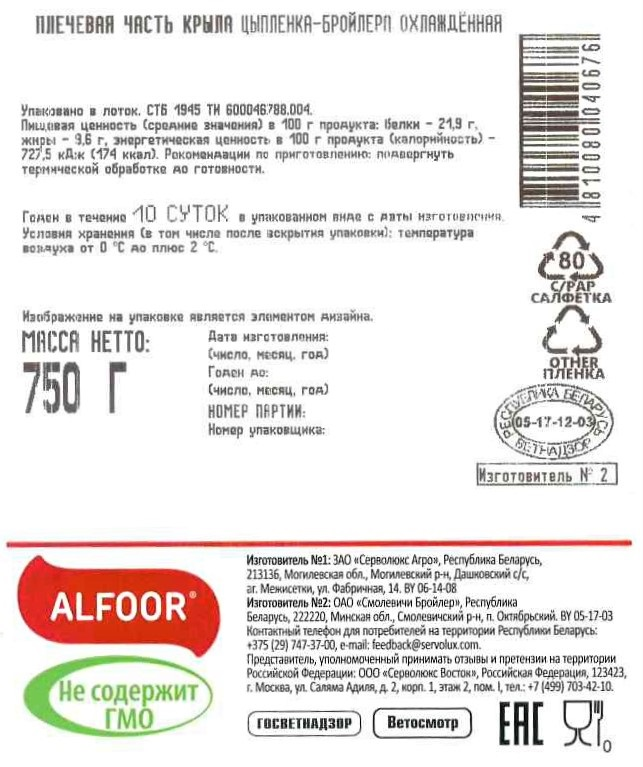 Превью изображения товара