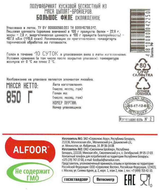 Превью изображения товара