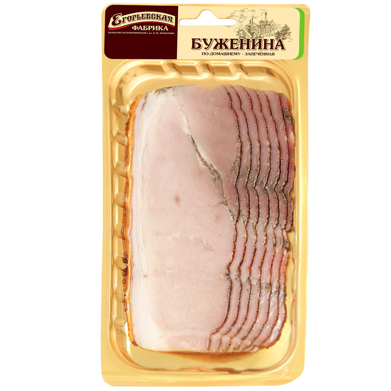 Буженина Егорьевская фабрика По-домашнему запеченная копчено-вареная нарезка, 100г