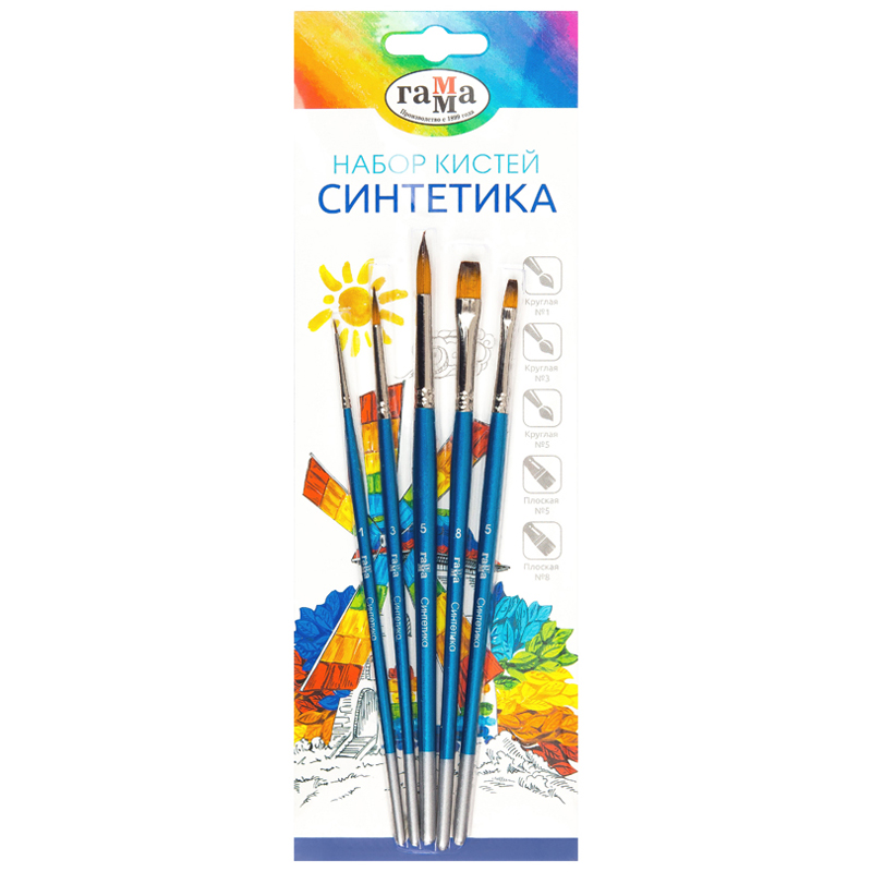 Набор кистей Гамма синтетика, 5 шт